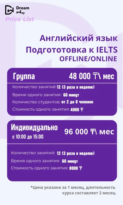 Изображение WhatsApp 2025-09-02 в 17.08.20_01b5de69